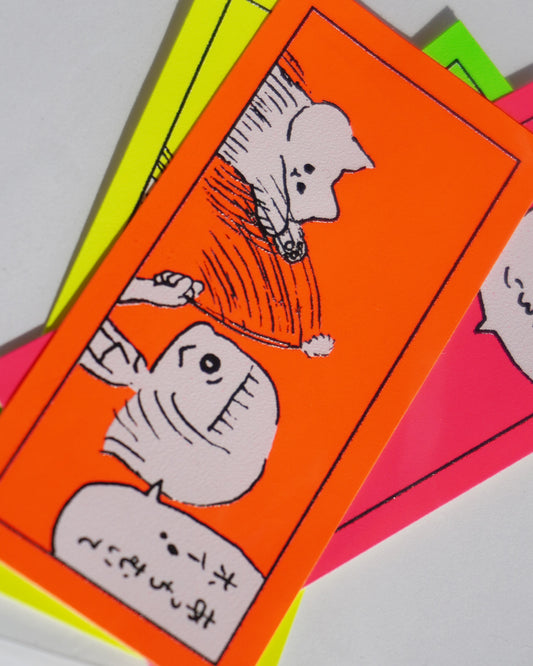 ねんねんころころステッカー (4枚入)