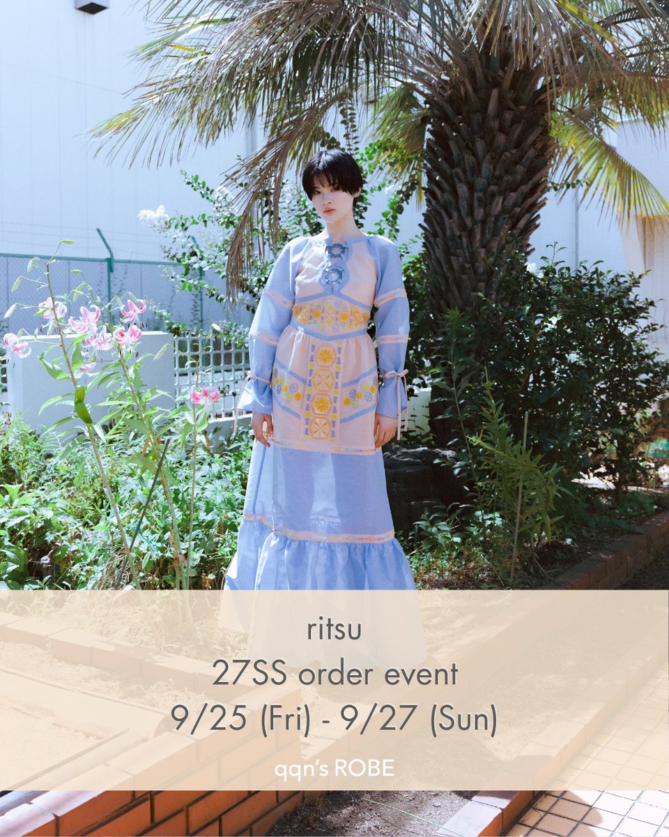 ritsu 27SS オーダー会  |  9/25(金)-9/27(日)