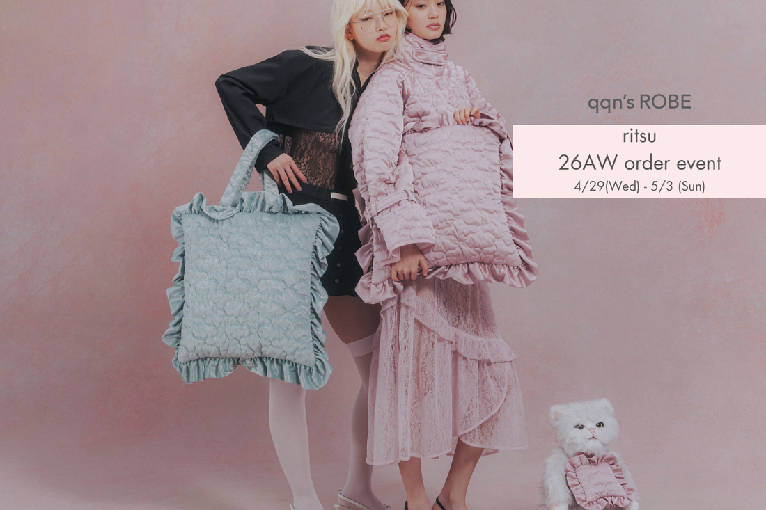 ritsu 26AWオーダー会　4/29(水) - 5/3 (日)