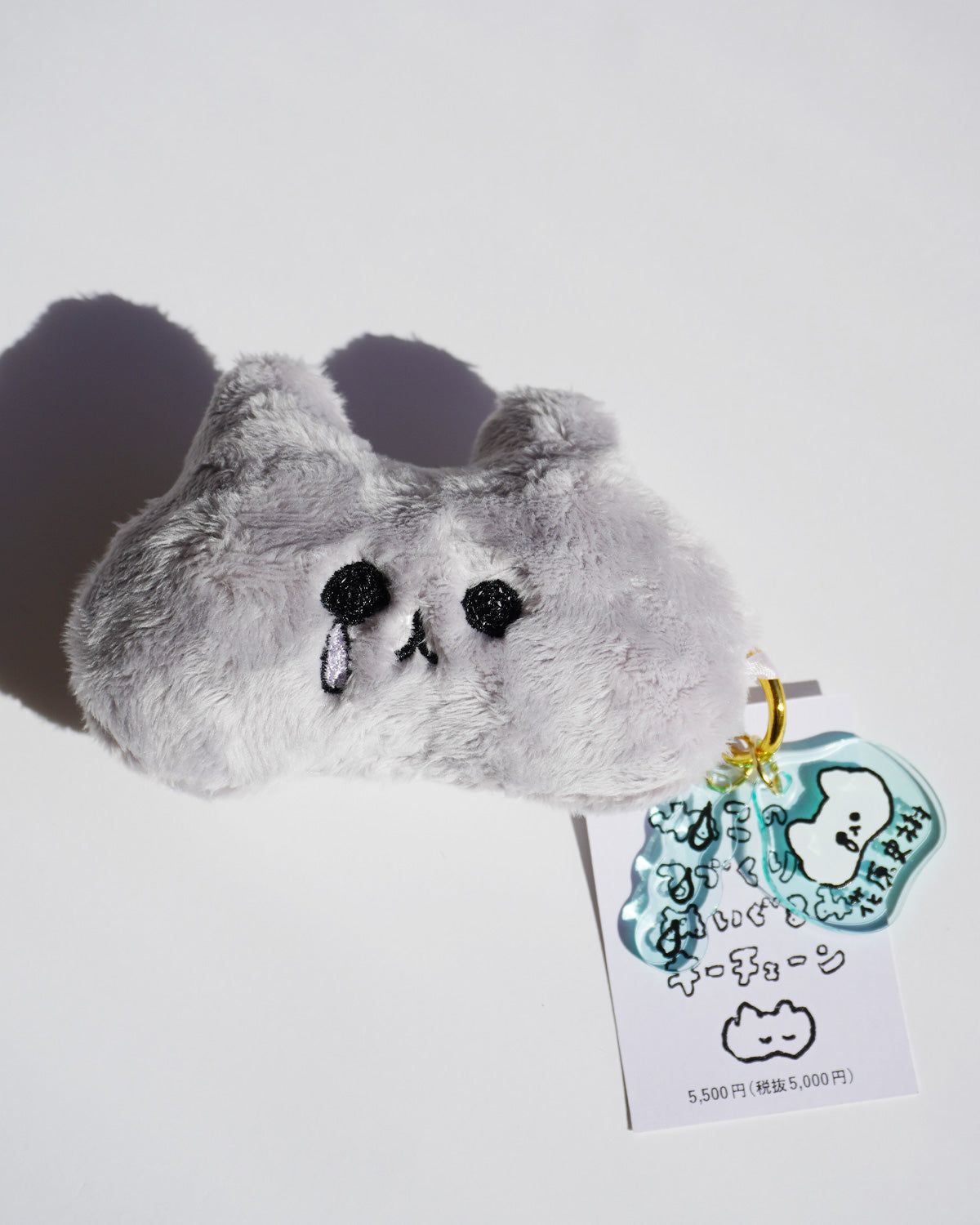 涙を流すねこのてづくりぬいぐるみキーチェーン