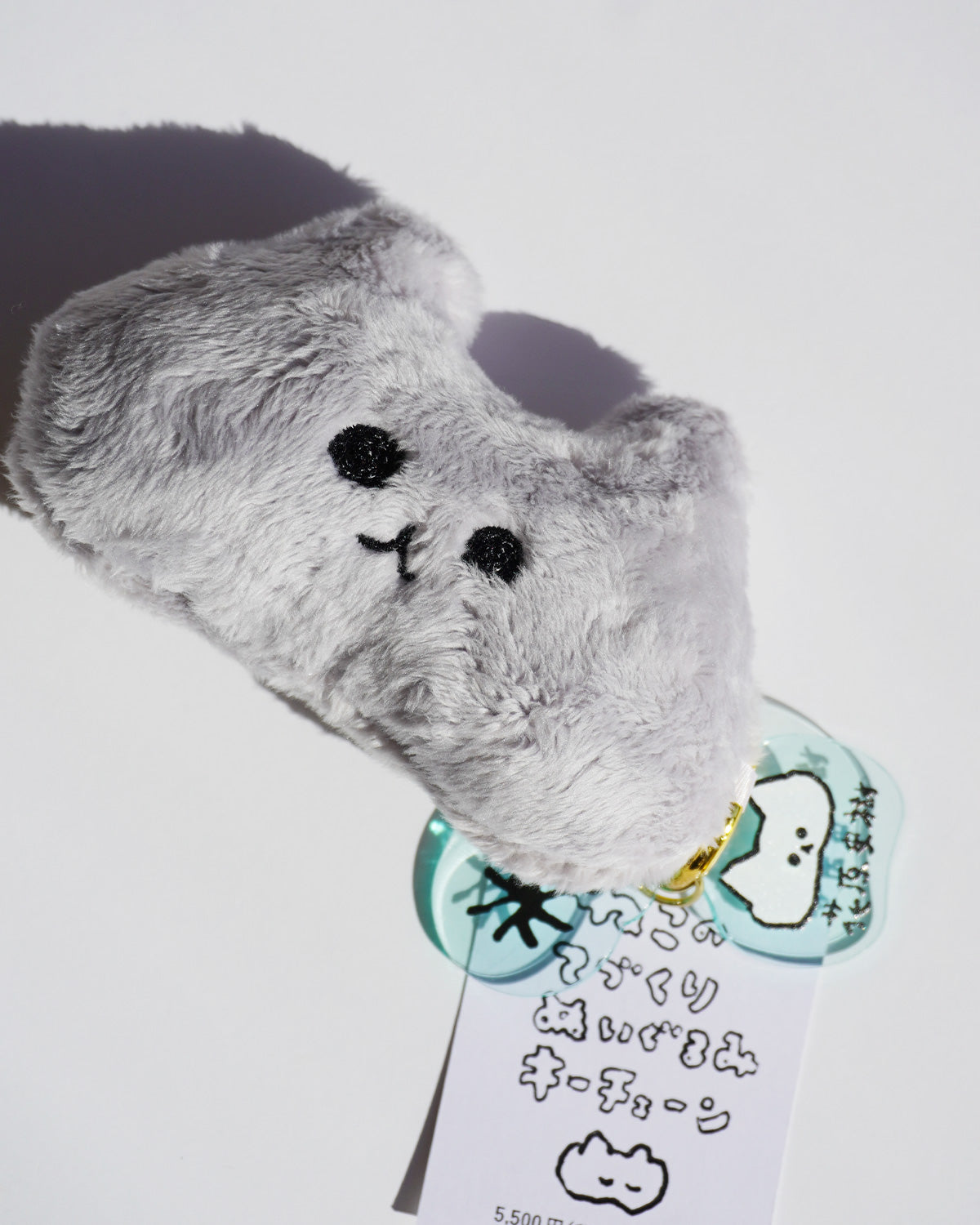 ねこのてづくりぬいぐるみキーチェーン