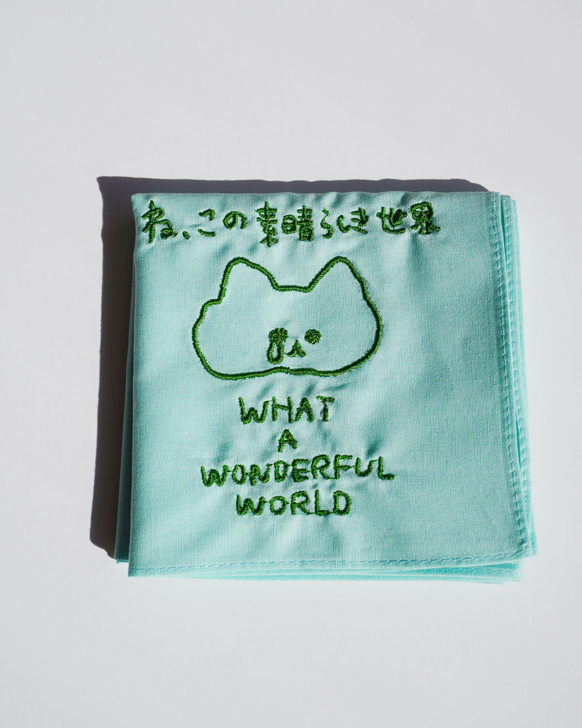 ねこのメッセージ刺繍ハンカチ