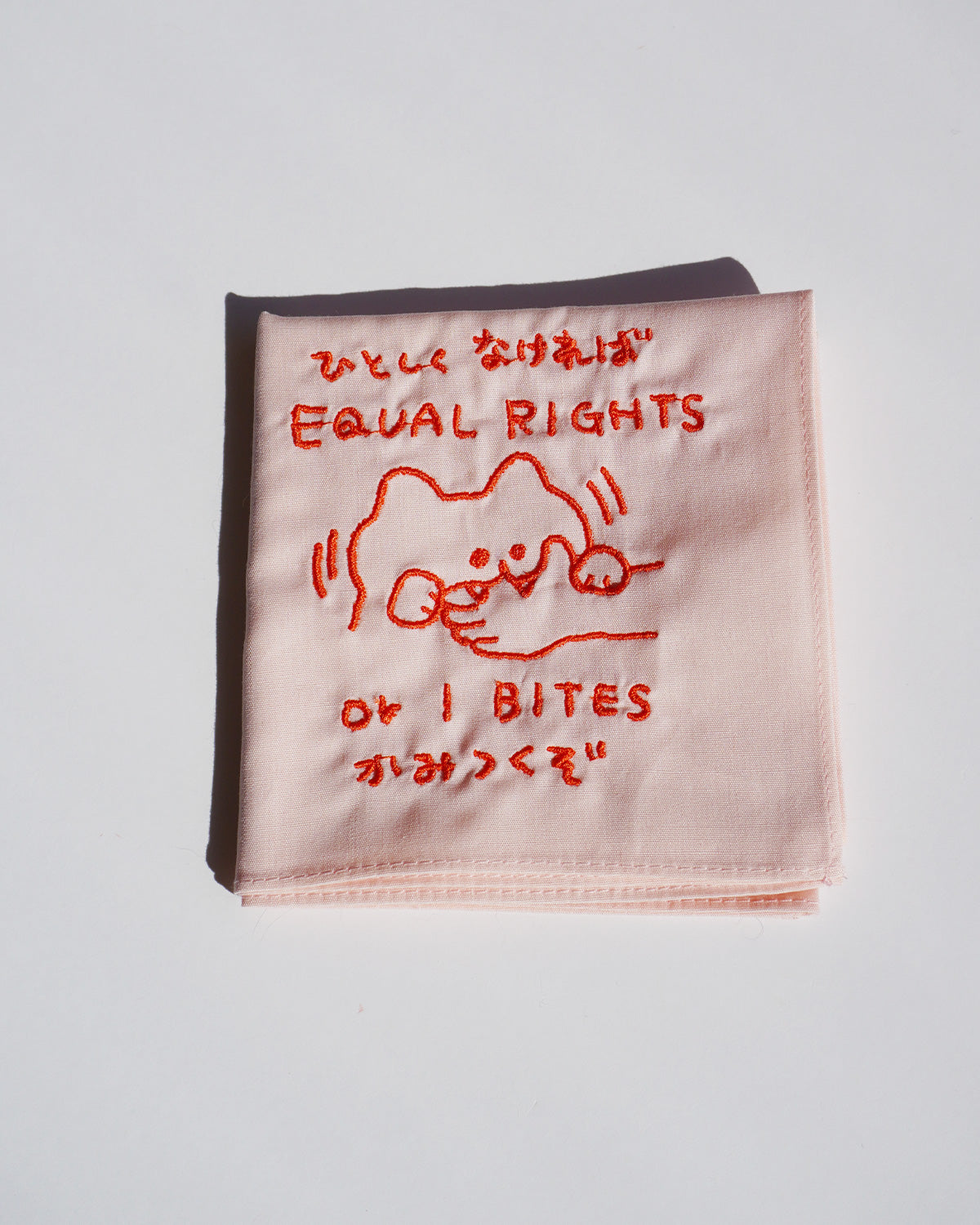 ねこのメッセージ刺繍ハンカチ