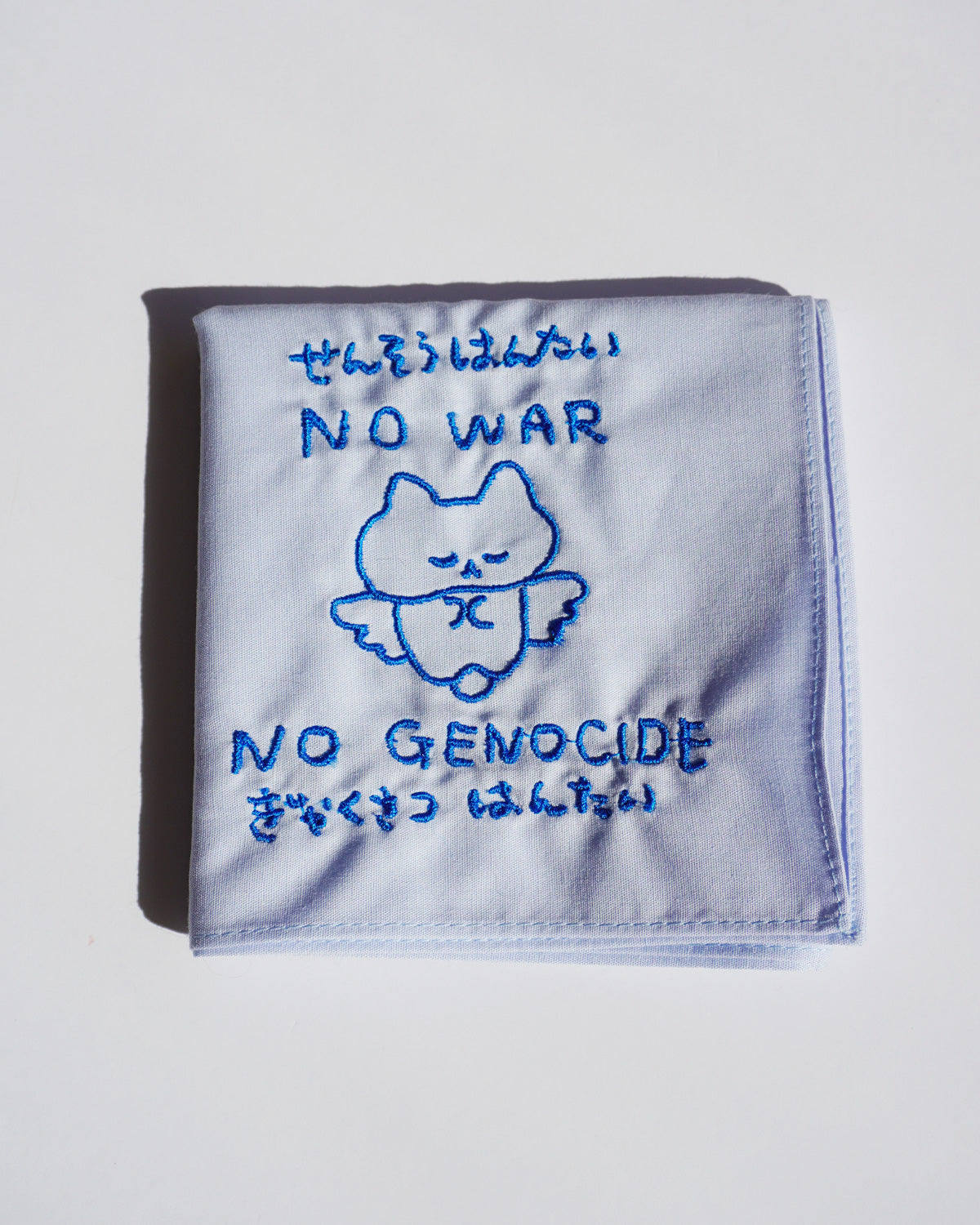 ねこのメッセージ刺繍ハンカチ