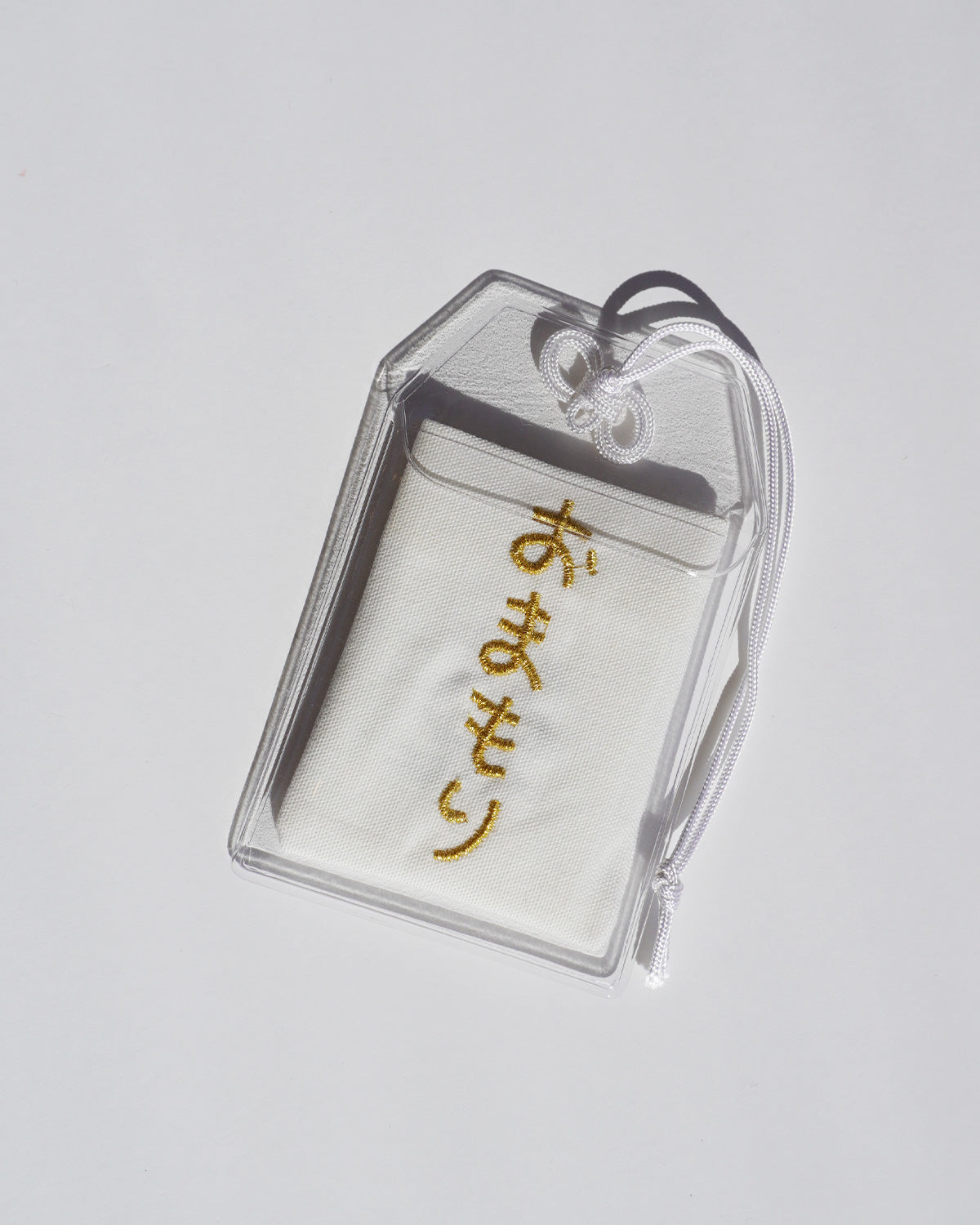 ねこのてづくりおまもり