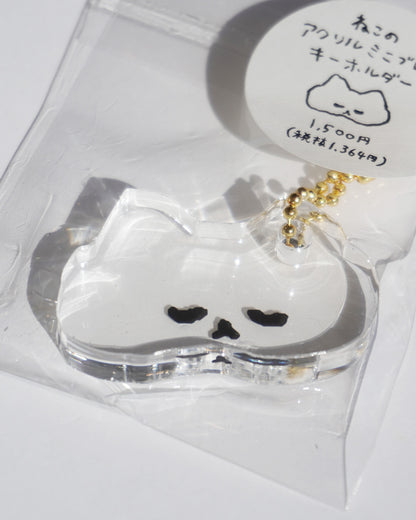 ねこのアクリルミニブロックキーホルダー