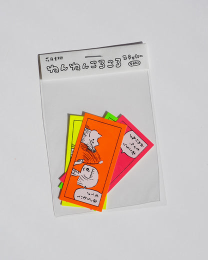 ねんねんころころステッカー (4枚入)