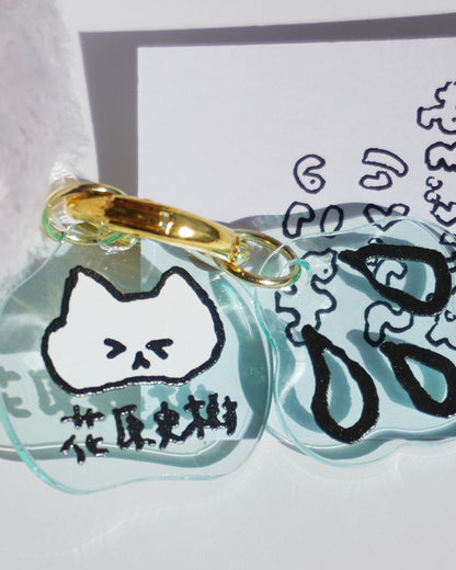 目をつむるねこのてづくりぬいぐるみキーチェーン