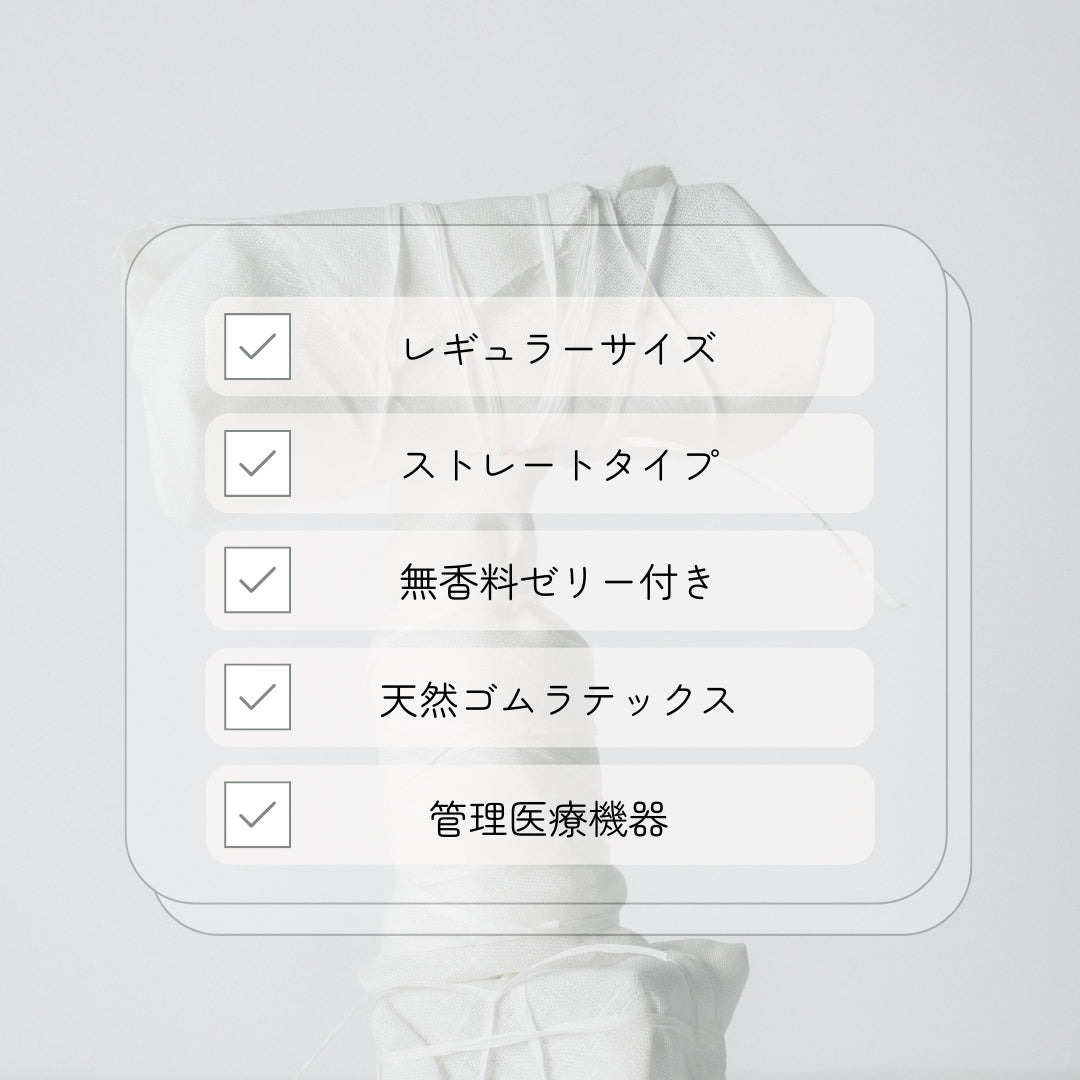 THE NEW CHAPTER CONDOM