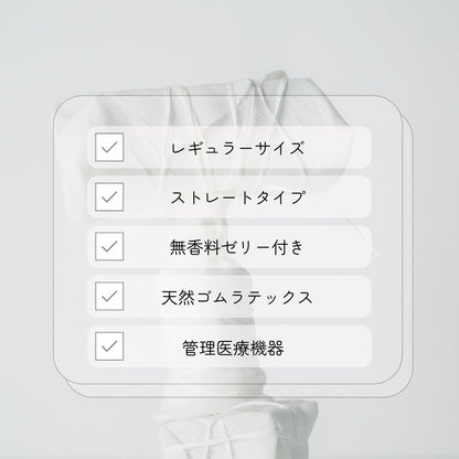 THE NEW CHAPTER CONDOM