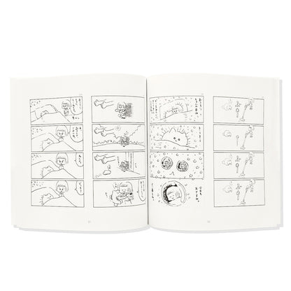 花原史樹　書籍『ねんねんころころ』